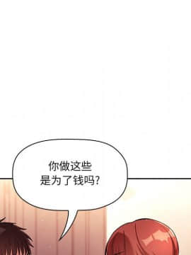 BJ的夢幻直播 1-59話_45_7055