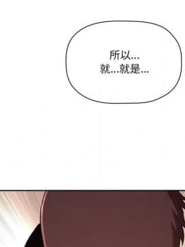 BJ的夢幻直播 1-59話_45_7061