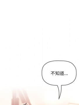 BJ的夢幻直播 1-59話_45_7063