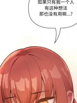 BJ的夢幻直播 1-59話_45_7077