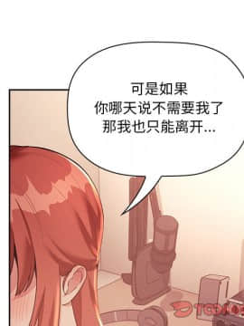 BJ的夢幻直播 1-59話_45_7082