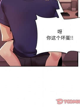 BJ的夢幻直播 1-59話_45_7088