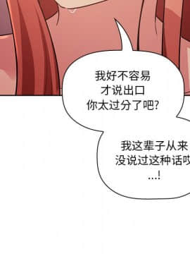 BJ的夢幻直播 1-59話_45_7090