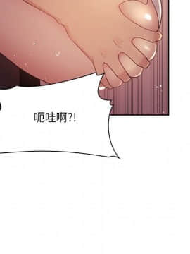 BJ的夢幻直播 1-59話_45_7092