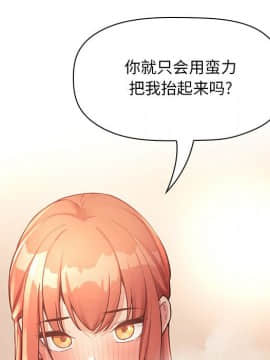 BJ的夢幻直播 1-59話_45_7095