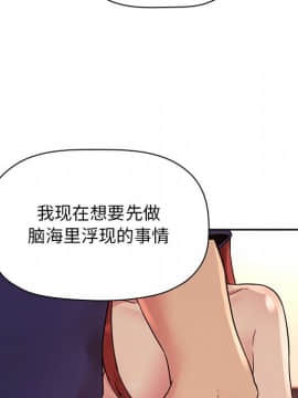 BJ的夢幻直播 1-59話_45_7103