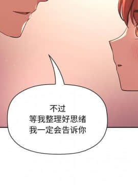 BJ的夢幻直播 1-59話_45_7108