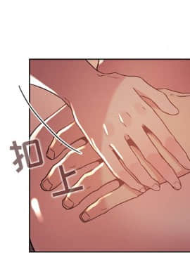 BJ的夢幻直播 1-59話_45_7111