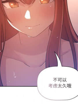 BJ的夢幻直播 1-59話_45_7122