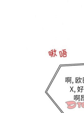 BJ的夢幻直播 1-59話_44_6861