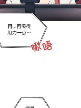 BJ的夢幻直播 1-59話_44_6863