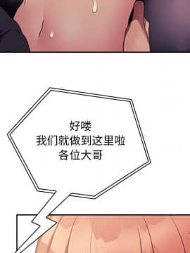 BJ的夢幻直播 1-59話_44_6865