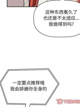 BJ的夢幻直播 1-59話_44_6867