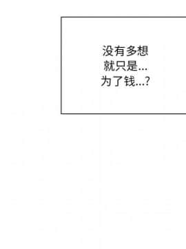 BJ的夢幻直播 1-59話_44_6870