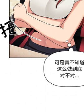 BJ的夢幻直播 1-59話_44_6886