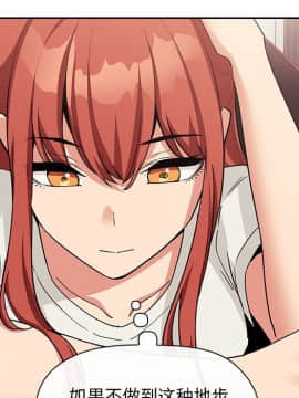 BJ的夢幻直播 1-59話_44_6889