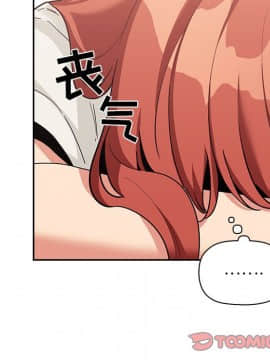 BJ的夢幻直播 1-59話_44_6891