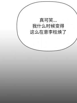 BJ的夢幻直播 1-59話_44_6892