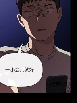 BJ的夢幻直播 1-59話_44_6894