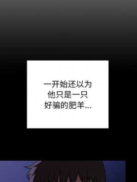 BJ的夢幻直播 1-59話_44_6893