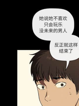 BJ的夢幻直播 1-59話_44_6895