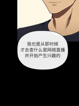 BJ的夢幻直播 1-59話_44_6896