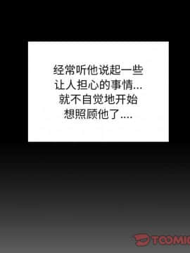 BJ的夢幻直播 1-59話_44_6897