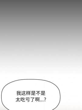 BJ的夢幻直播 1-59話_44_6898
