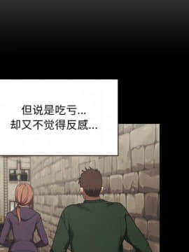 BJ的夢幻直播 1-59話_44_6901