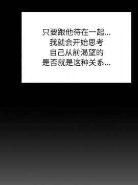 BJ的夢幻直播 1-59話_44_6904