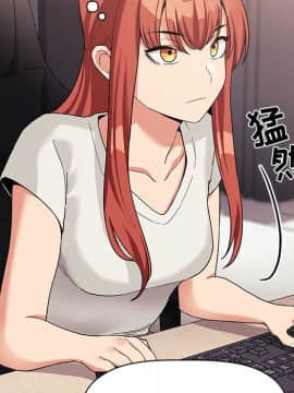 BJ的夢幻直播 1-59話_44_6906