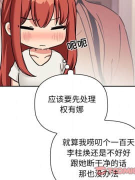 BJ的夢幻直播 1-59話_44_6909