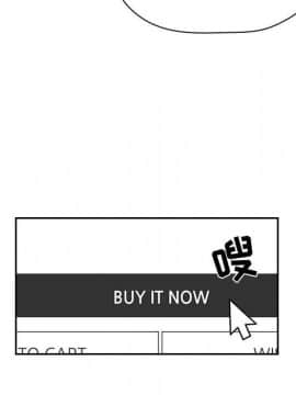 BJ的夢幻直播 1-59話_44_6910