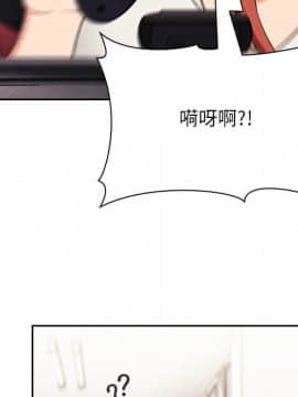 BJ的夢幻直播 1-59話_44_6914