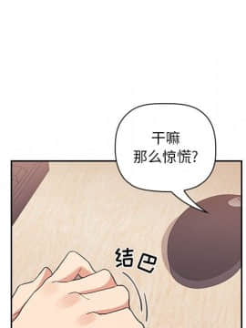 BJ的夢幻直播 1-59話_44_6916