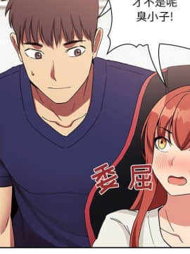 BJ的夢幻直播 1-59話_44_6920