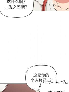BJ的夢幻直播 1-59話_44_6919