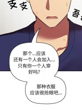 BJ的夢幻直播 1-59話_44_6923