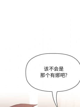 BJ的夢幻直播 1-59話_44_6924