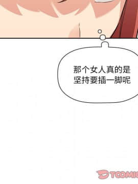 BJ的夢幻直播 1-59話_44_6927