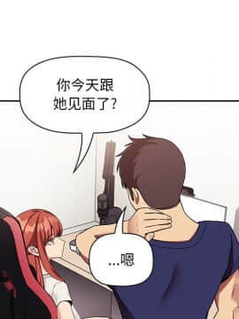 BJ的夢幻直播 1-59話_44_6928