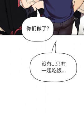 BJ的夢幻直播 1-59話_44_6929
