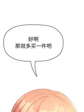 BJ的夢幻直播 1-59話_44_6931