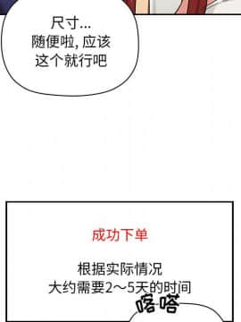 BJ的夢幻直播 1-59話_44_6935