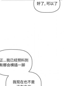 BJ的夢幻直播 1-59話_44_6936