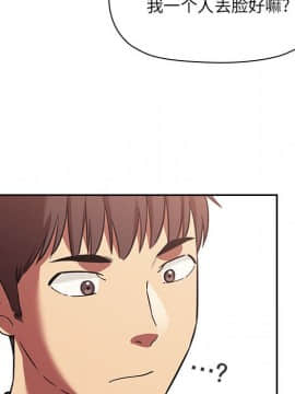 BJ的夢幻直播 1-59話_44_6938