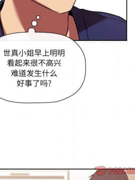 BJ的夢幻直播 1-59話_44_6939