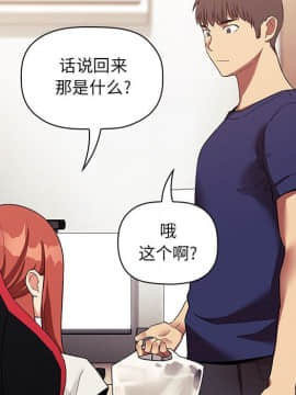 BJ的夢幻直播 1-59話_44_6940