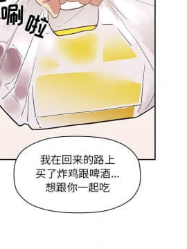 BJ的夢幻直播 1-59話_44_6942
