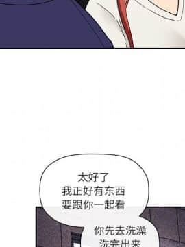 BJ的夢幻直播 1-59話_44_6944